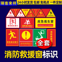 Rescue Window Logo Tip Sticker Fire Emergency Escape Window Emergency Relief Window Signs Safety Check Fire Warning Signs Transparent Glass Triangle Self-Adhesive Paper Logo Customised