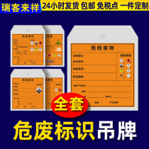 Critical Waste Labels Hazardous Waste Hanging Cards Logo Mark Toxic and Flammable Explosion Corrosive Pungent Combustion warning Warning Signs Critical of Defective Intercedes Signs General solid waste ID Cards Customized