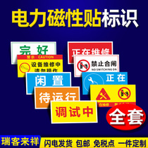 Forbidden closing someone work warning signs equipment maintenance Magnetic suction iron warning signs are in repair overhaul forbidden closing identification card deactivation intact operation Pending Repair Signs Cards