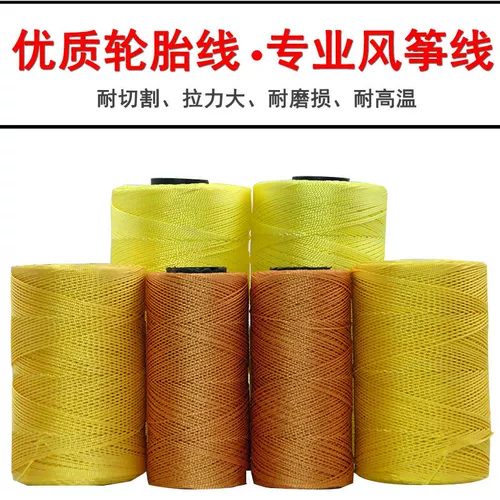 Воздушный змей, плетеные нейлоновые износостойкие шины, делается под заказ