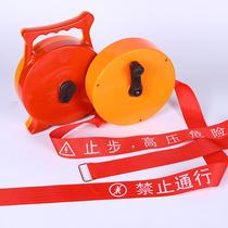 Safety warning tape cordon canvas isolation tape construction isolation line boxed warning tape 30 meters 50 meters warning rope