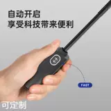 Автоматический зонтик на солнечной энергии, полностью автоматический, защита от солнца