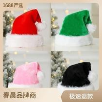 Christmas high-end plush Christmas hat enlarged and thickened big ball Santa hat old man hat green pink red