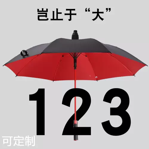 Водонепроницаемая крышка длинная ручка солнечная зонтика