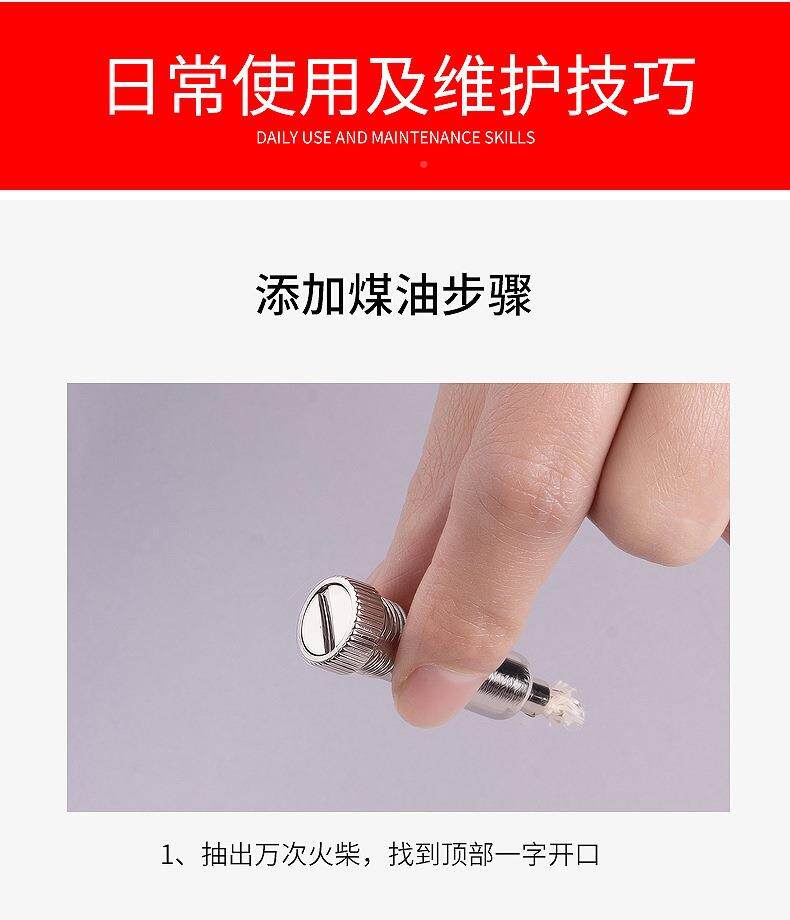 Bozhong Wanwan Match Details_13.jpg