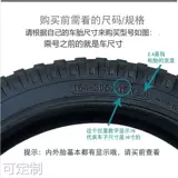 Складная парковочная стойка, литиевые батарейки, электрический электромобиль, велосипед, штатив