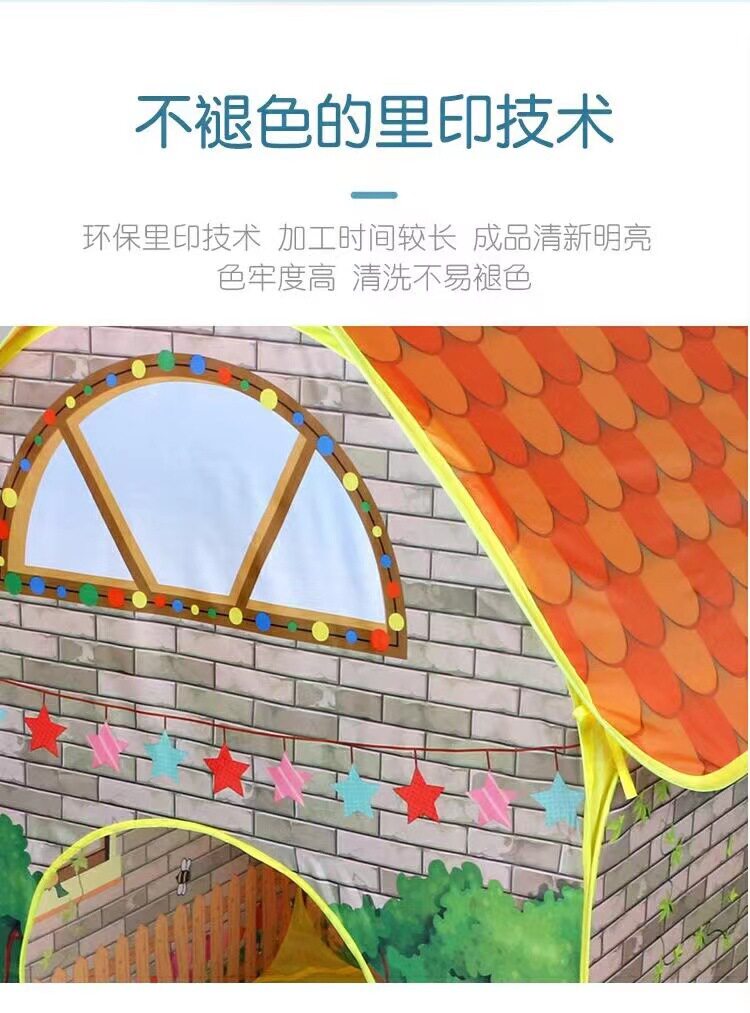 Автомобиль счет сторону 儿童帐篷游戏屋小房子海洋球池过家家花园别墅隧道帐篷定制 German/only banquet