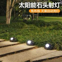 Outdoor solar lamp simulated stone lamp outdoor garden lawn decoration lighting waterproof courtyard lawn spotlight