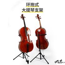 Guitar vertical stand foldable stand bass thickened cello folk music room pipa wooden holder
