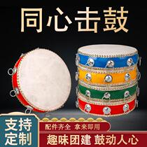 Concentrique Drum Beating Drum Disruptive Ball Agitation Hearts Expand Training Props Team Fun Games Equipment Synergy Percussion