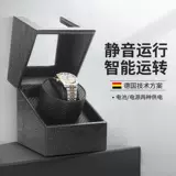 Механические механические часы, коробка для часов, антимагнитная коробка для хранения