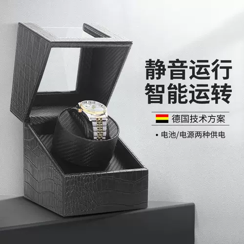 Механические механические часы, коробка для часов, антимагнитная коробка для хранения