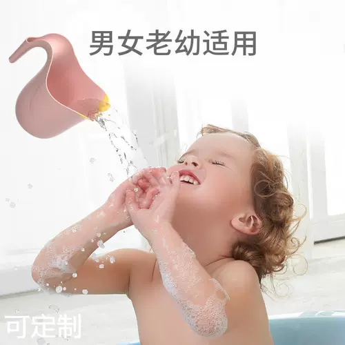 Детский банный ковш, детская ложка, игрушка для ванны