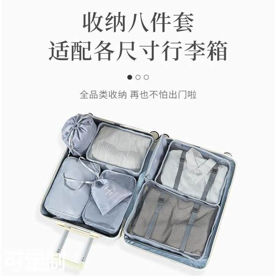 Travel storage bag, suitcase, clothing organization bag, shoe underwear storage bag, travel bag, clothing packaging bag