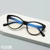 Очки «кошачий глаз» 2025 для женщин, высококачественные, в форме сердца, черная оправа, большая оправа, женщины могут быть оснащены оправами по рецепту для предотвращения