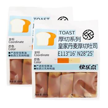 Royal Danish Thick-Cut Toast Bread 668g Pastries Casual Snacks Nutritious Breakfast Meal Replacement Stocking Pack