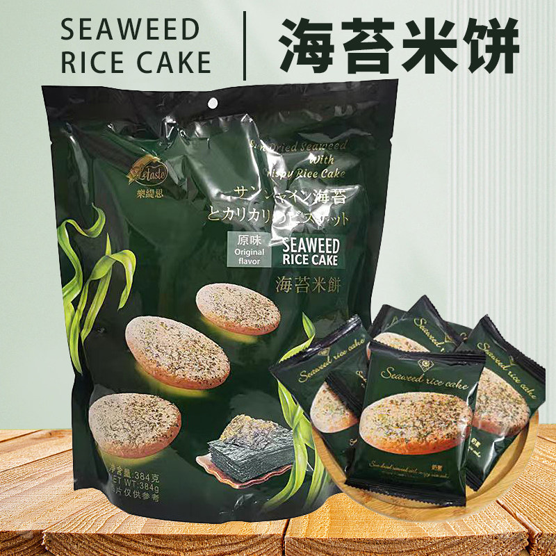 Le Tisi Seaweed Rice Crackers Individually Packaged Popular Snack Original Shrimp Flavor Seaweed Biscuits Crispy 384g