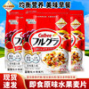 Calbee Japan Imported Calbee Cereal Nutritional Oatmeal Breakfast Ready-To-Eat Fruit Nut Cereal