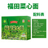 Fukuda Vegetable Noodles, Xiao Yunlong Vegetable Noodles, Luofu Mountain Fruit and Vegetable Noodles, Vegetable Noodles, Instant Noodles for Hunger Relief, Noodles