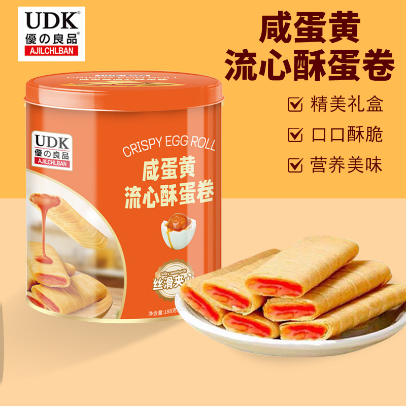 Premium Quality Salted Egg Yolk Custard Egg Rolls 188g Canned Handmade Quick-Release Snacks, Selected for the New Year