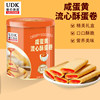 Premium Quality Salted Egg Yolk Custard Egg Rolls 188g Canned Handmade Quick-Release Snacks, Selected for the New Year