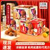 Youzhi Liangpin Original Milk Japanese Style Truffle Hazelnut 288g Chocolate Gift Box with Gift Bag Snacks