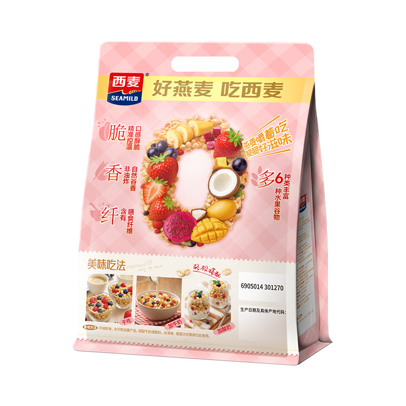 Ximai Oat Crisps 450g Multi-Fruit Breakfast Meal Replacement Dry Ready-To-Eat Cereal Nuts and Berries Small Pack