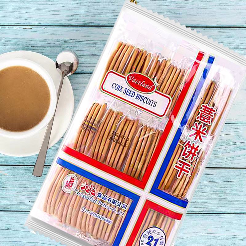 Hong Kong Dadi Barley Biscuits 420g Office Leisure Travel Breakfast Meal Replacement Filling Whole Grain Late Night Snack Packaged Snacks