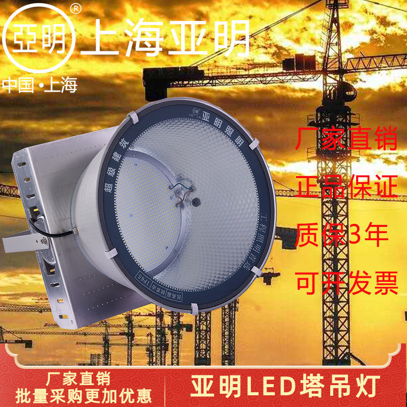 Tower Chandelier Amin 1000w Engineering Super Bright Floodlight 2000w Outdoor Waterproof Searchlight Stadium Lightning spotlight