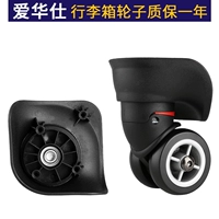 Avas W042 маленькая пара