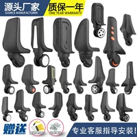 Поддержка переднего колеса