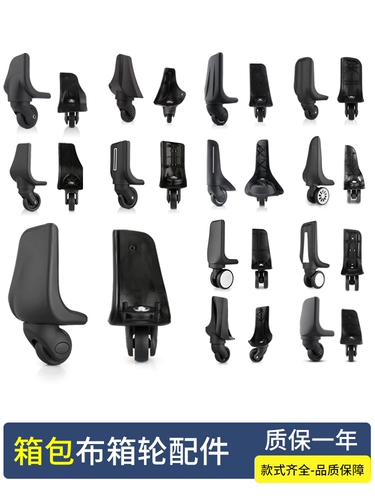 Чемодан, универсальная тележка с аксессуарами, поворотные колеса