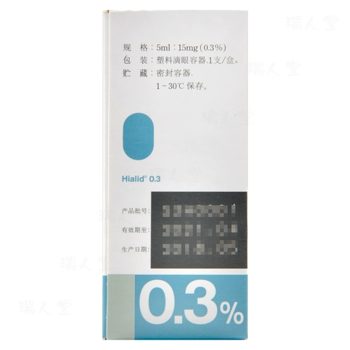 Своевременная Алиса 0,3 Стекло натриевого стекла капает глаз, капающий 5 мл: 15 мг искусственных слез, сухой глаз сухой глаз сухой синдром, глаз, уход