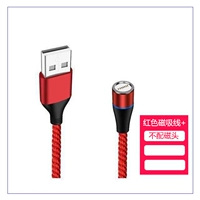 Красный одиночный провод (исключая магнитную головку)