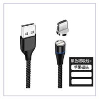 Черный провод + [магнитная головка Apple]