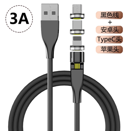 Горячие сжигание семи контактов 540 градусов вращающихся магнитных всасывающих кабель PD Android Apply Typec Apple 12 Huawei 5A быстрое зарядка