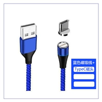 Синяя линия + [головка TypeC]