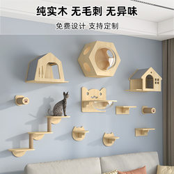 Combination cat nest cat shelf integrated Net Red Wall cat climbing rack Japanese non-occupied high homemade diy material summer