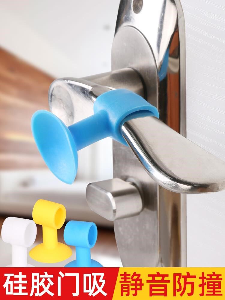 Silicone anti-collision door handle sleeve door handle protective sleeve bedroom dressing room anti-crash cushion suction cup door handle the protective sleeve