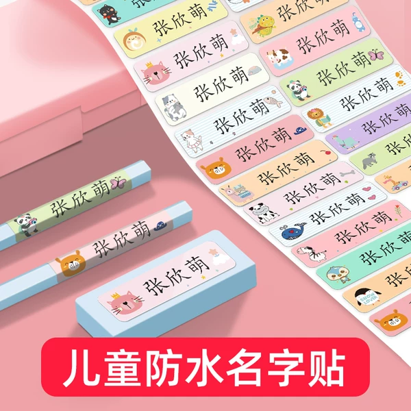 Товары от 康斯塔伯百岳佳专卖店