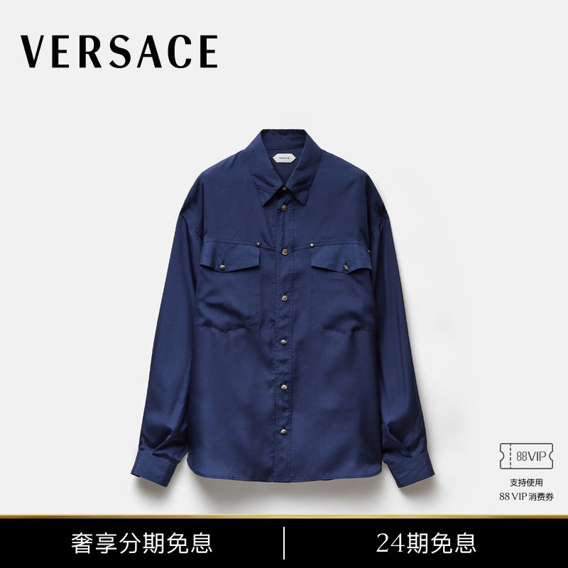 [Same Style as the Show] Versace/Versace Men's Silk Poplin Shirt with Embroidered Details