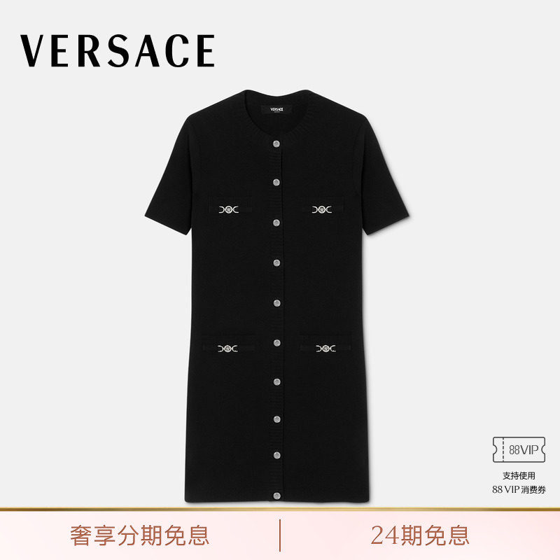 [24 Installments Interest-Free] Versace/Versace Women's Knitted Shirt Dress