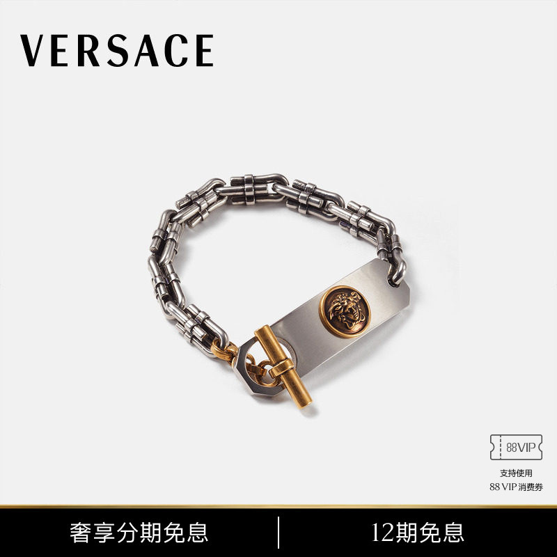 [12 Installments Interest-Free] Versace/Versace Men's Sigillo Bracelet