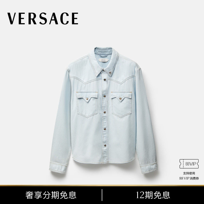 [12 Installments Interest-Free] Versace/Versace Men's Bleached Denim Shirt