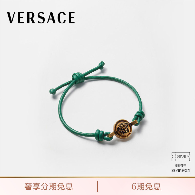 [Gift] Versace/Versace Medusa Leather Bracelet for Both Men and Women
