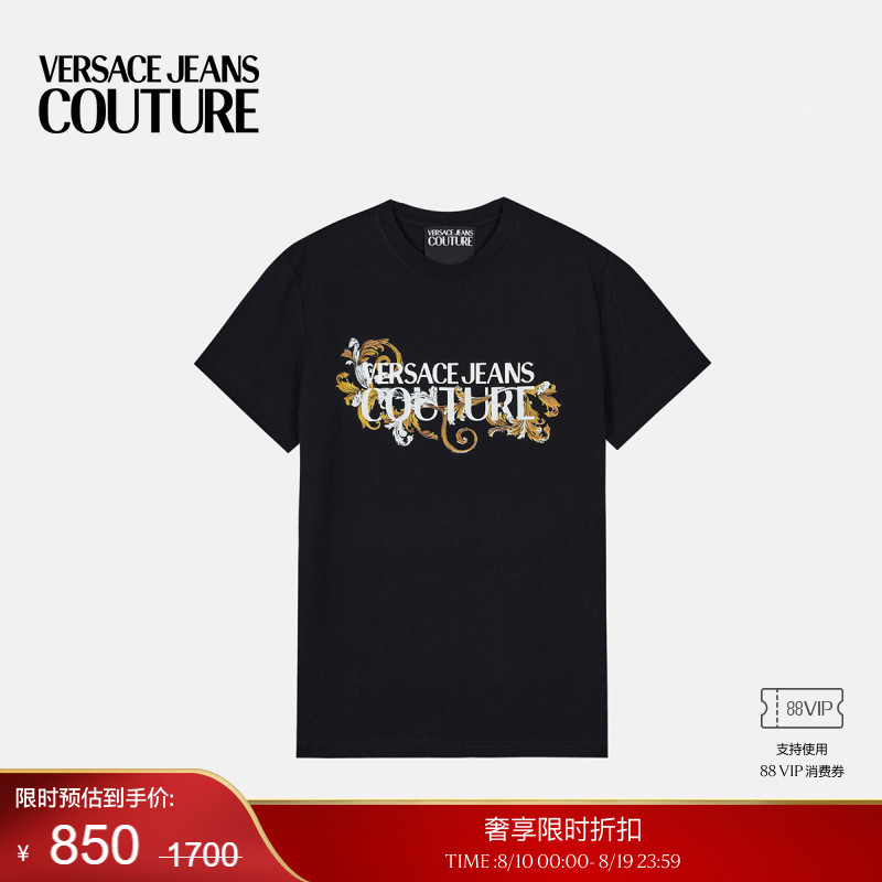 [End-Of-Season Discount] Versace Jeans Couture Men's Logo Slim Fit T-Shirt