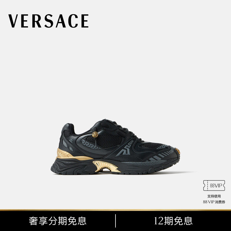 [Same Style as the Show] Versace/Versace Men's Icaro Mesh and Leather Sneakers