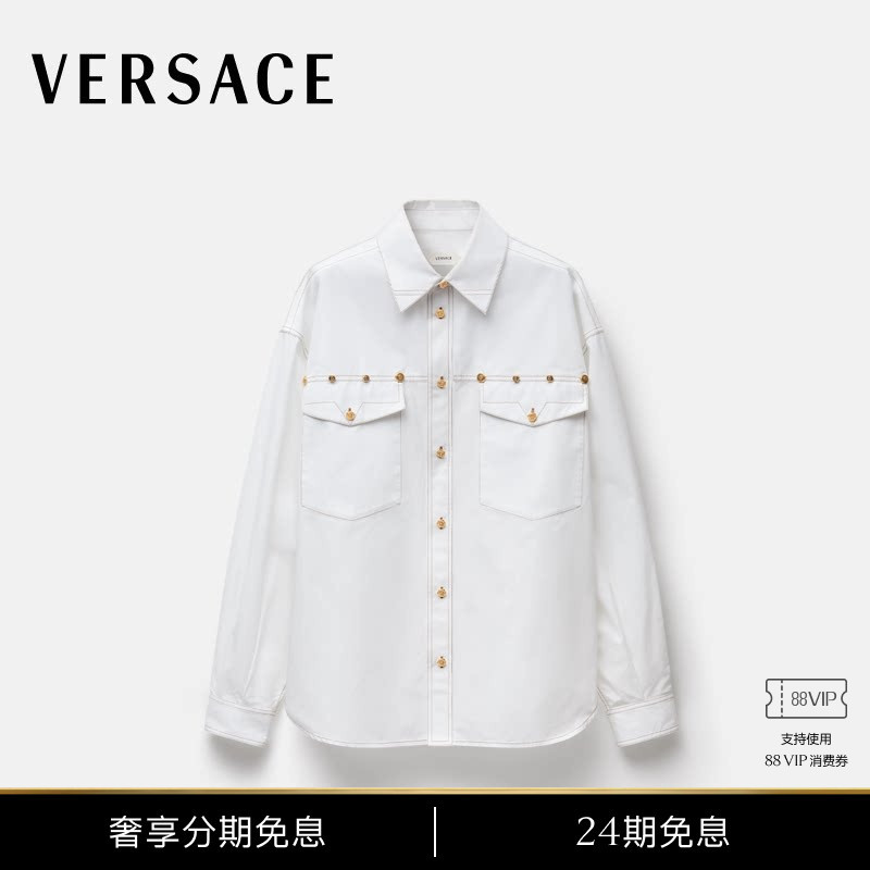 [Same Style as the Show] Versace/Versace Men's Cotton Poplin Shirt with Embroidered Details