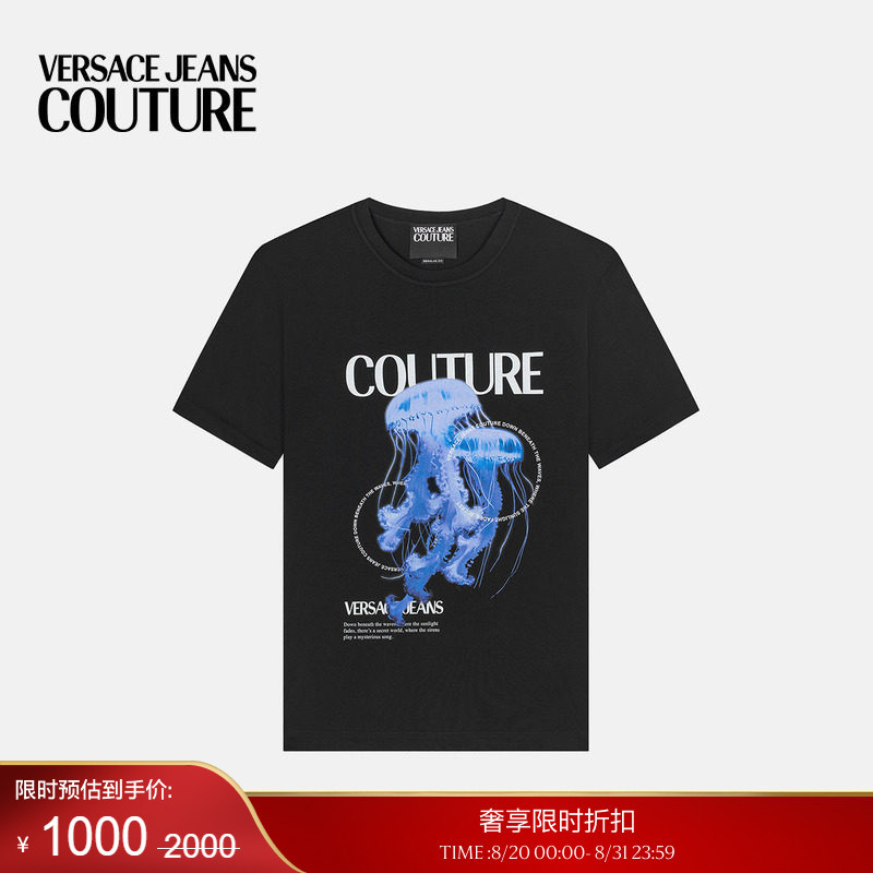 [End-Of-Season Discount] Versace Jeans Couture Men's Printed Cotton Jersey T-Shirt
