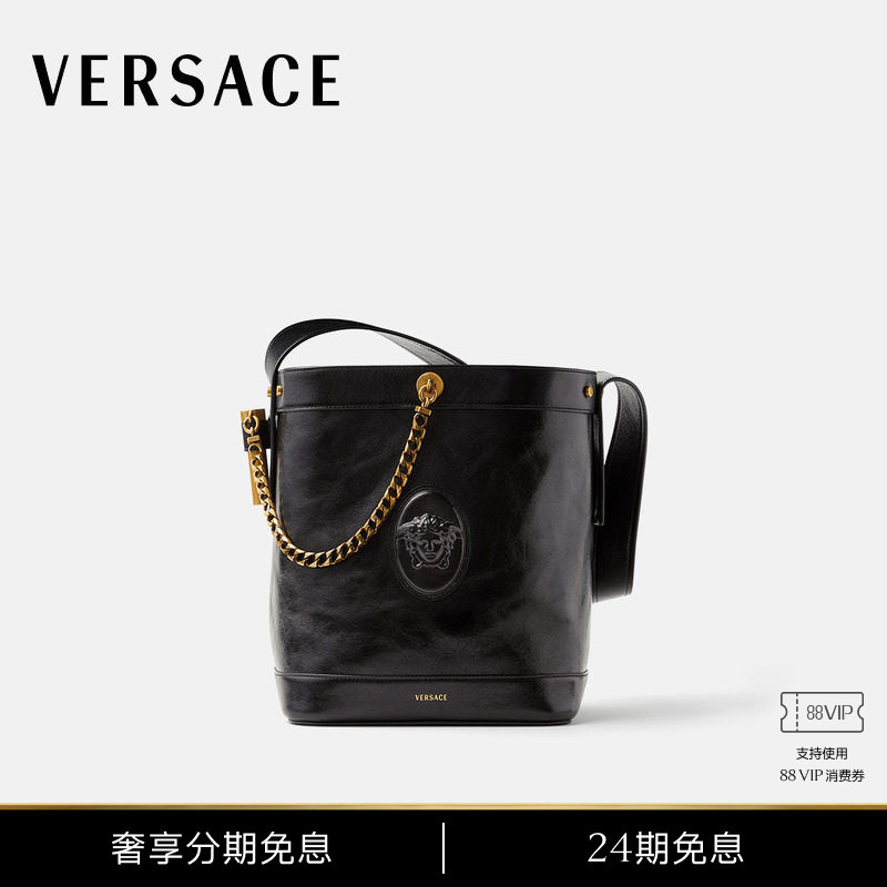 [24 Installments Interest-Free] Versace/Versace Unisex Pivot Small Leather Bucket Bag